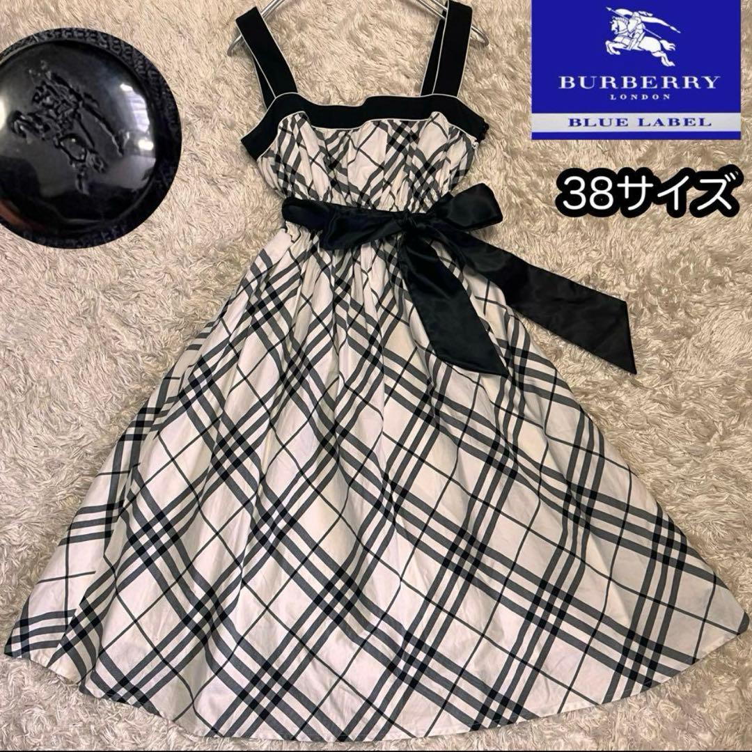 38【バーバリーブルーレーベル】ウエストリボンフレアワンピース 白黒チェック総柄