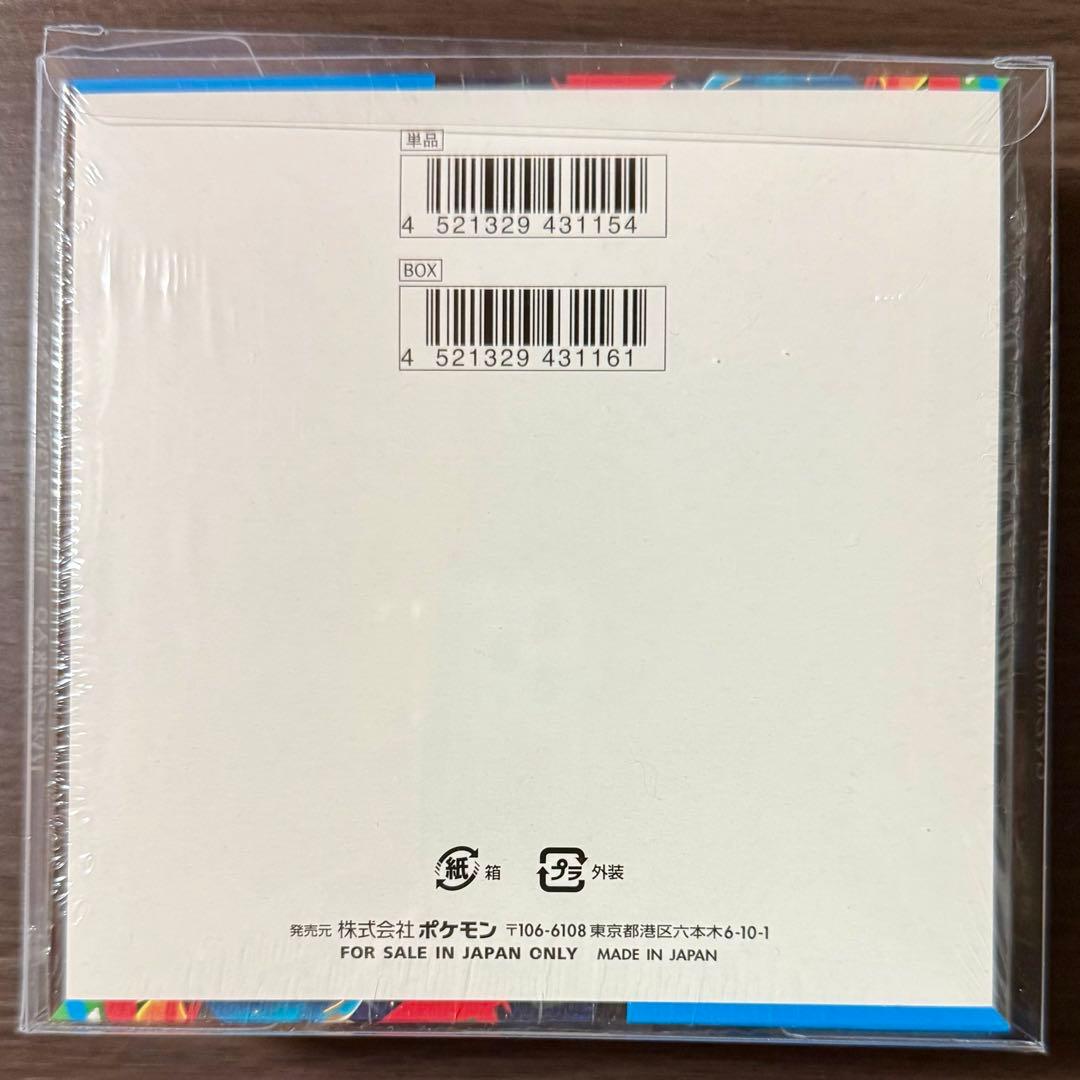 ポケモンカードゲーム/ポケカ/メガブレイブBOXボックス未開封シュリンク付き