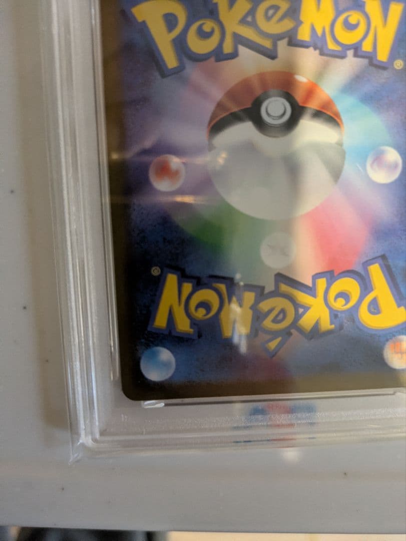 ス*ド様 アルセウスVSTAR UR S12a VSTARユニバース PSA10