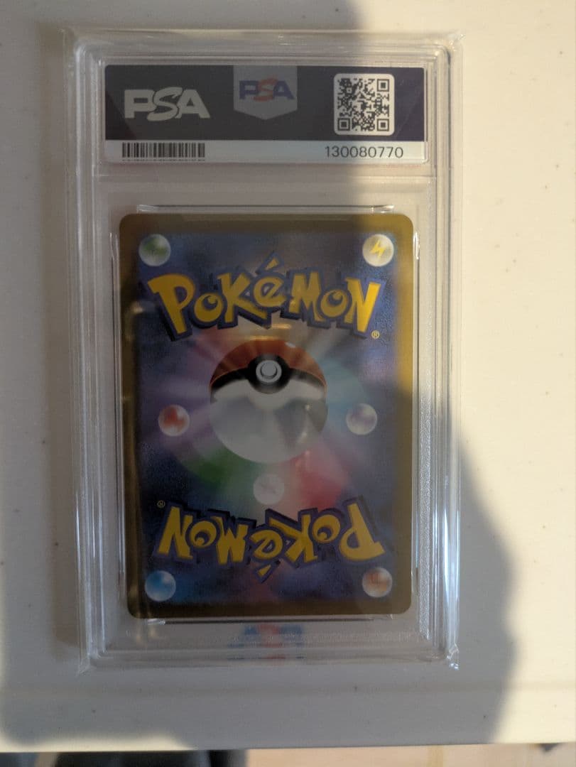 ス*ド様 アルセウスVSTAR UR S12a VSTARユニバース PSA10