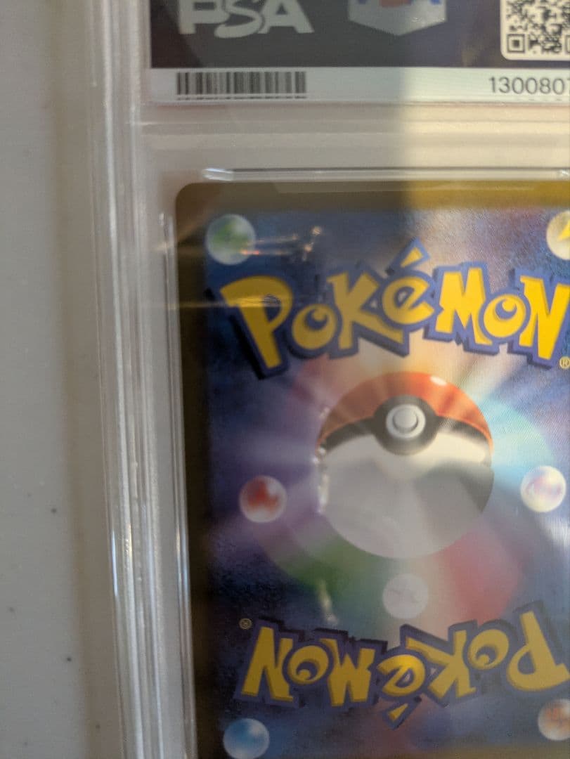 ス*ド様 アルセウスVSTAR UR S12a VSTARユニバース PSA10