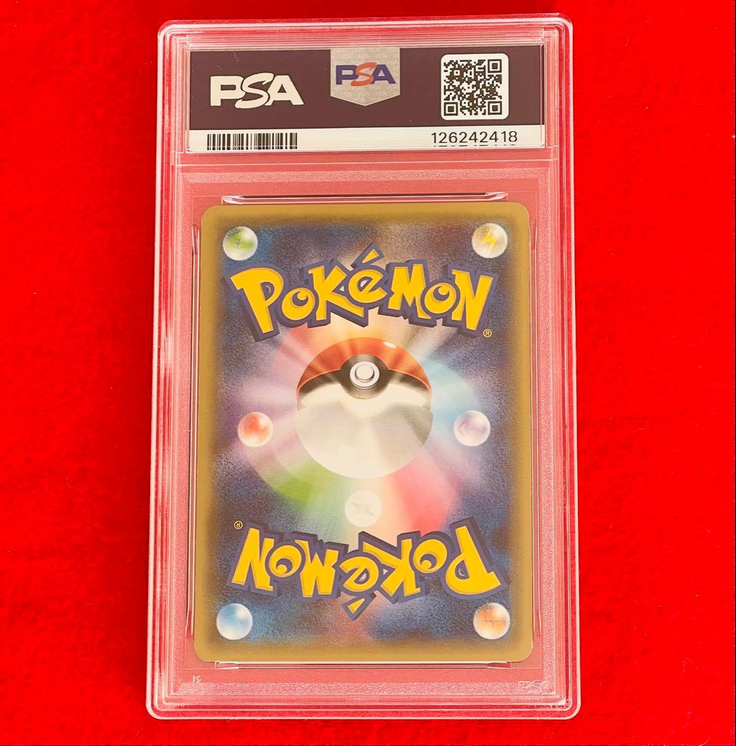 サトシゲッコウガEX: プロモ[XY-P 218](来場者 配布品) PSA8