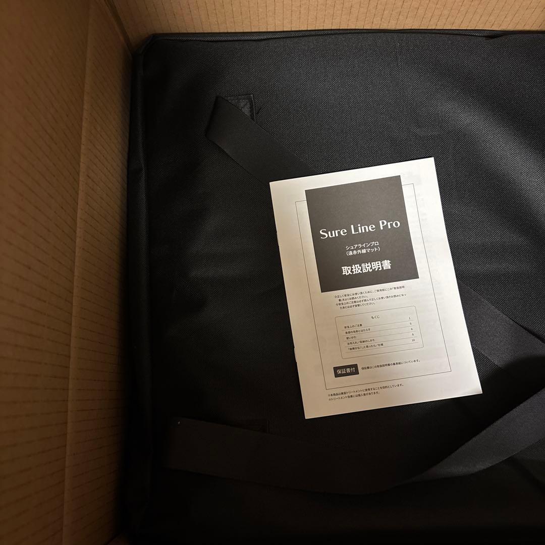 【期間限定価格】パルティール SURE LINE Pro シュアラインプロ