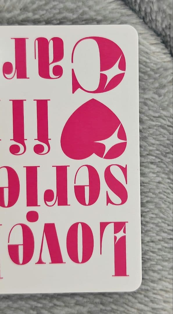 ニ*ム様 ラブカ　エネルギーカード　鐘嵐珠　ランジュ　SECE　1枚