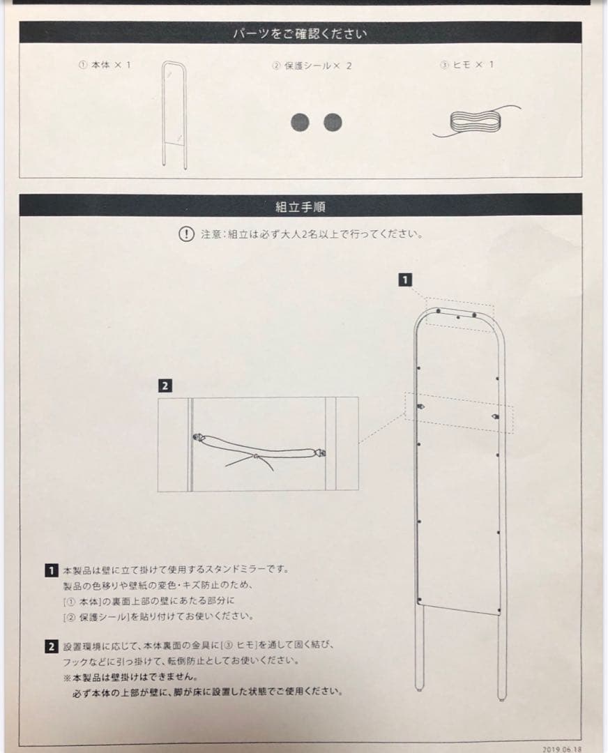 【関家具】スーク スタンドミラー 幅40cm オーク
