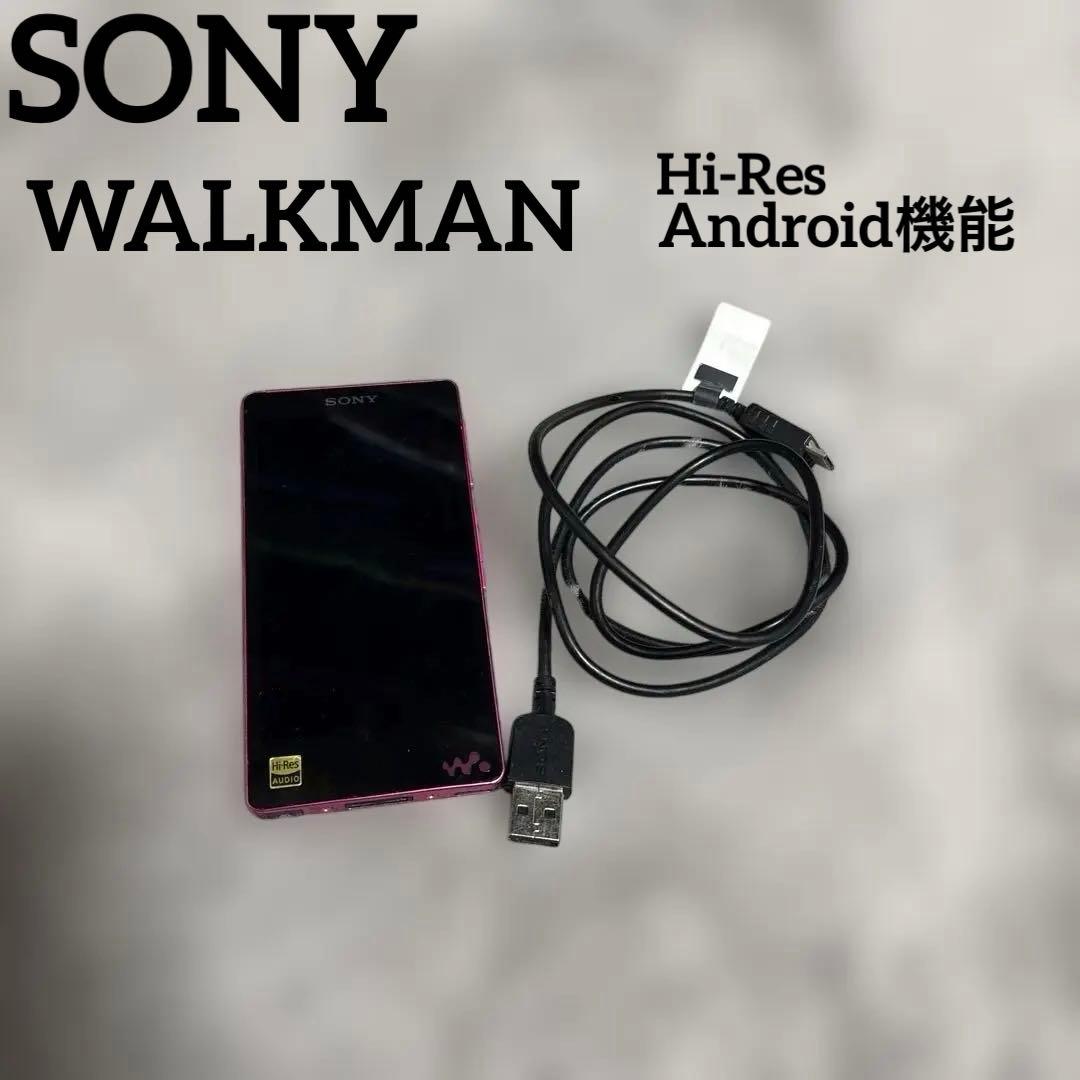 SONY ウォークマン ピンク ハイレゾ対応