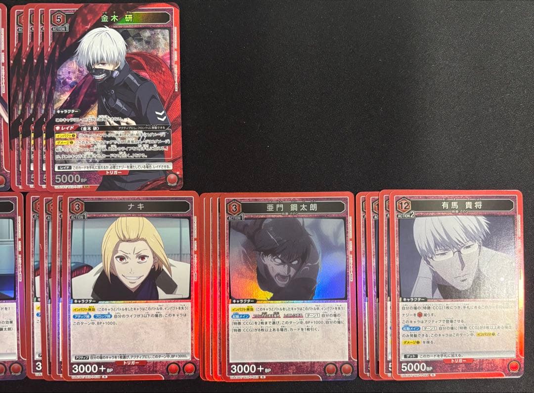 ユニオンアリーナ　ユニアリ　東京喰種 赤　SR以下4コン