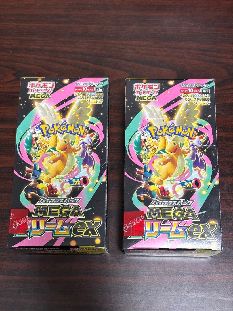 ポケモンカード MEGAドリームex 2 BOXセット