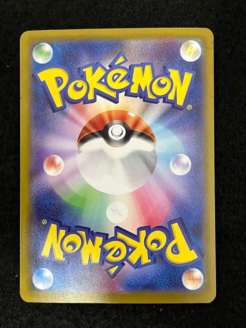 ポケモンカードゲーム SAR 4枚 まとめ売り メガラティアス メガアブソル 等