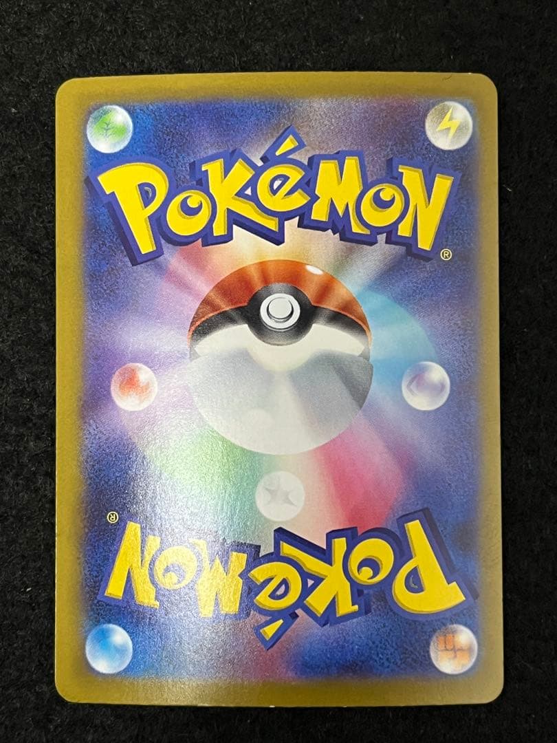 ポケモンカードゲーム SAR 4枚 まとめ売り メガラティアス メガアブソル 等