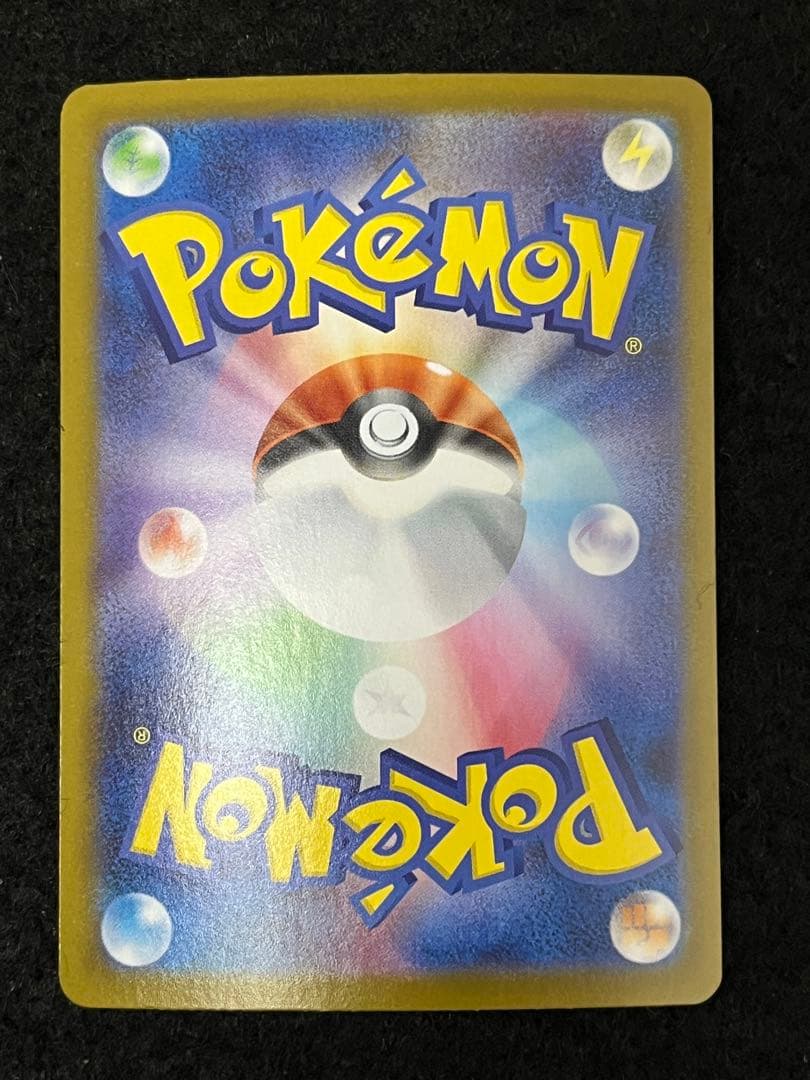 ポケモンカードゲーム SAR 4枚 まとめ売り メガラティアス メガアブソル 等