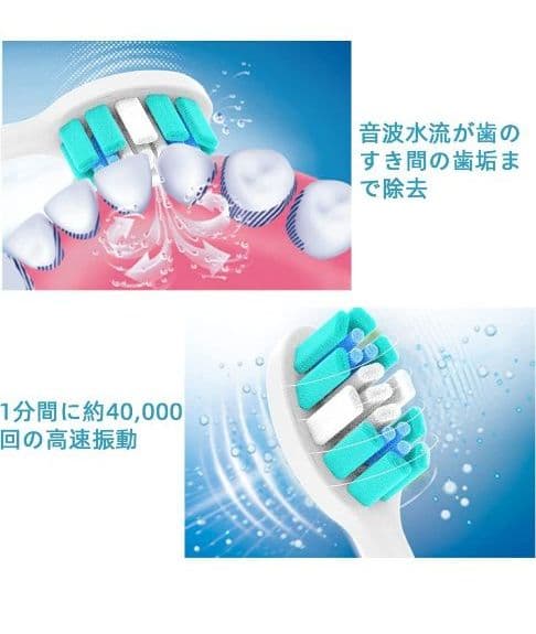⭐ 電動歯ブラシ 音波ハブラシ 6種類のモード  替えブラシ4本⭐