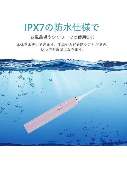 ⭐ 電動歯ブラシ 音波ハブラシ 6種類のモード  替えブラシ4本⭐