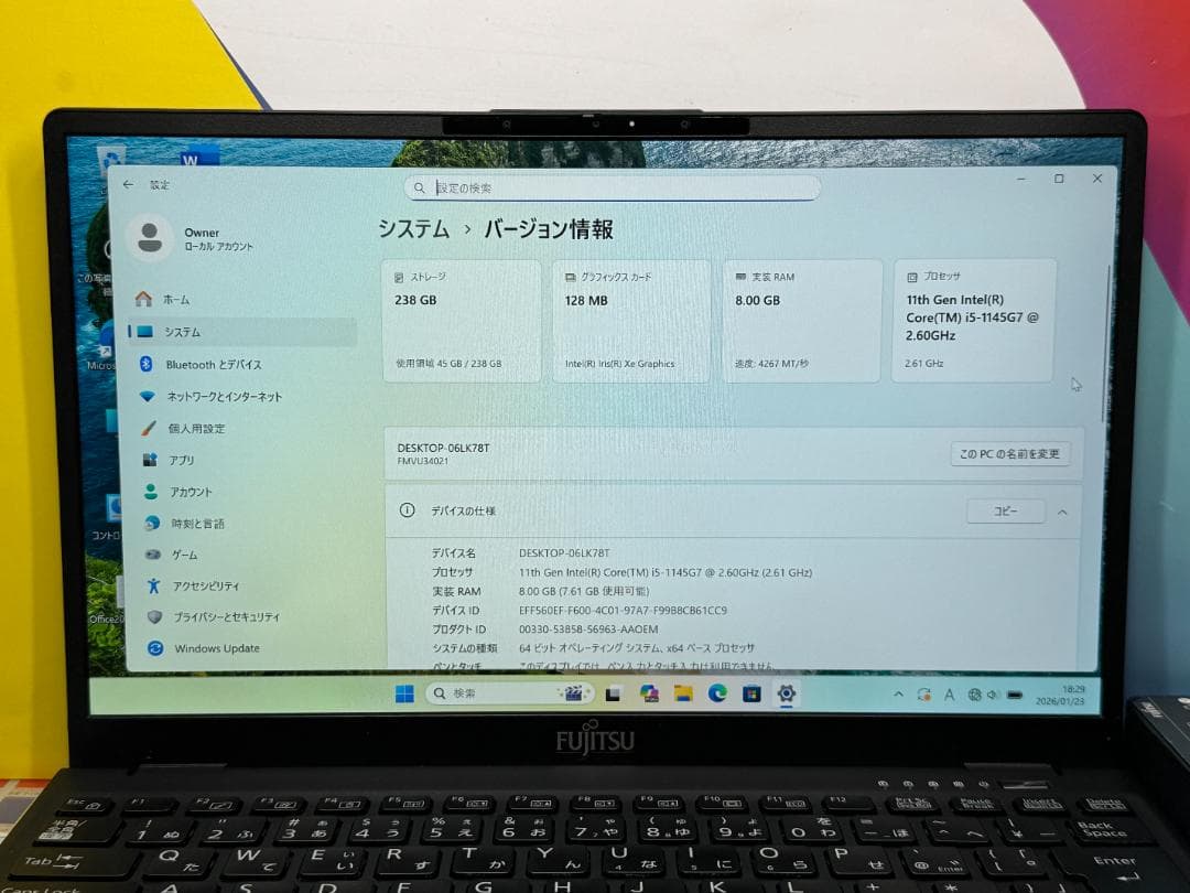 極美品 富士通 LIFEBOOK U9311/F 13.3型 超軽量 ノートPC