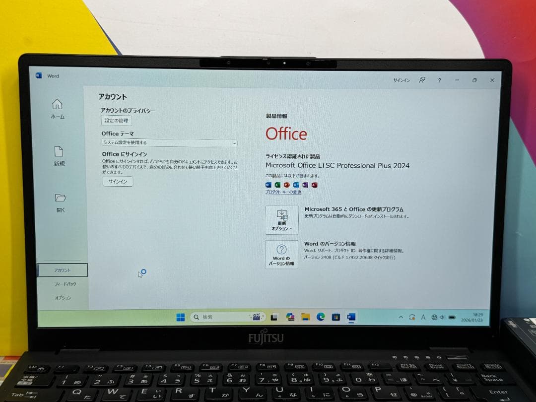極美品 富士通 LIFEBOOK U9311/F 13.3型 超軽量 ノートPC