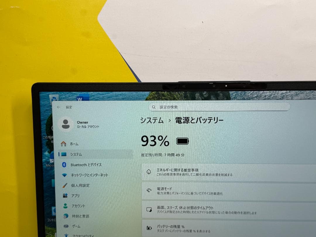 極美品 富士通 LIFEBOOK U9311/F 13.3型 超軽量 ノートPC