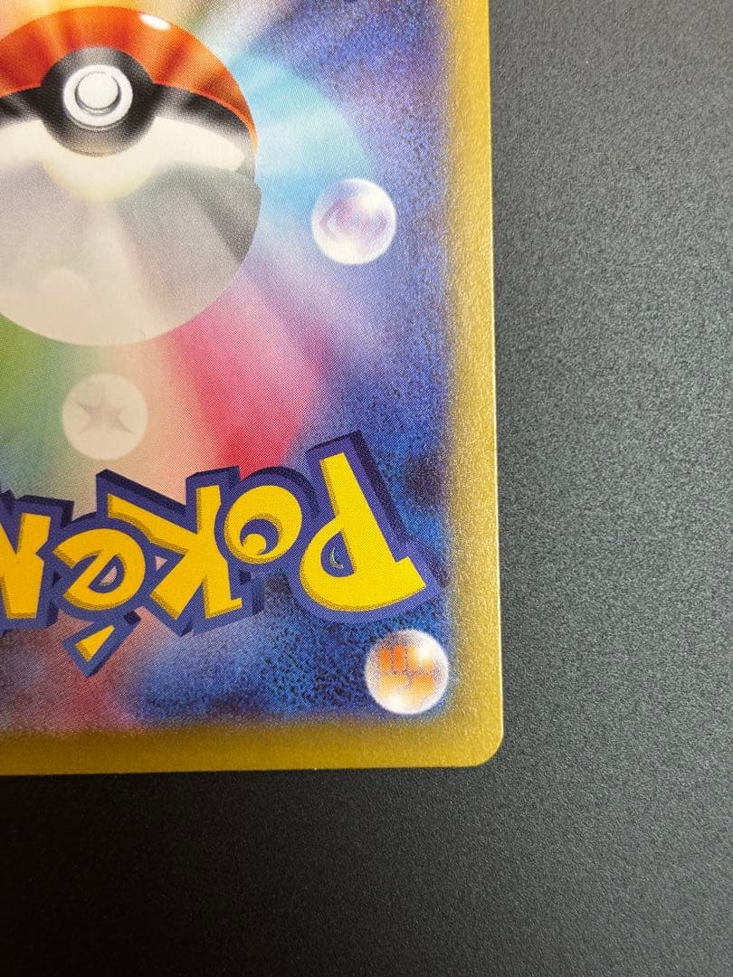 K*読様 メイのはげましSAR ＋　ノーマルカード4まい