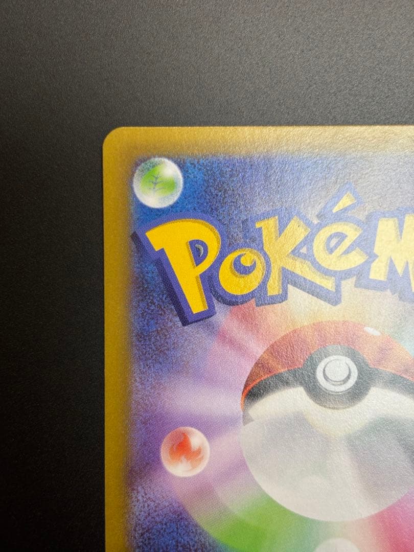 K*読様 メイのはげましSAR ＋　ノーマルカード4まい