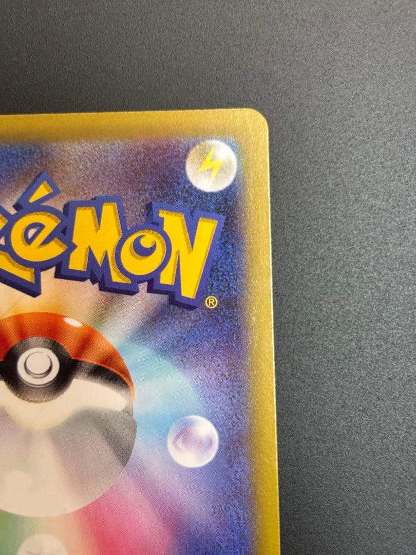 K*読様 メイのはげましSAR ＋　ノーマルカード4まい