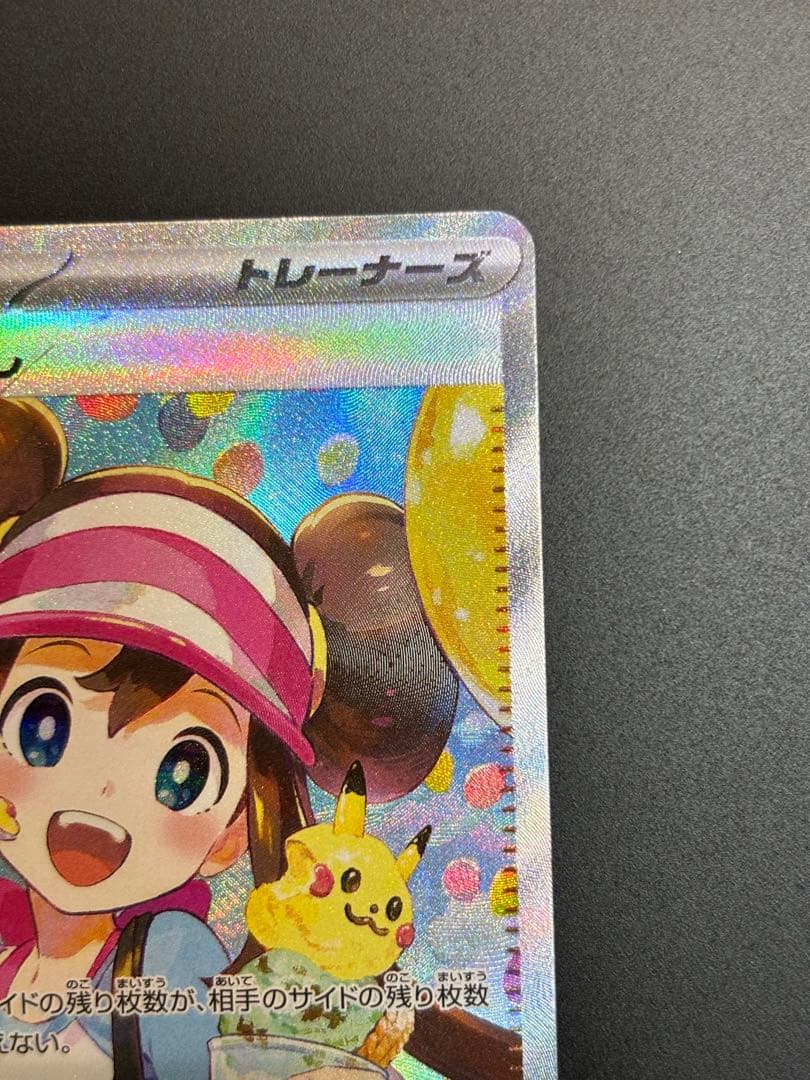 K*読様 メイのはげましSAR ＋　ノーマルカード4まい