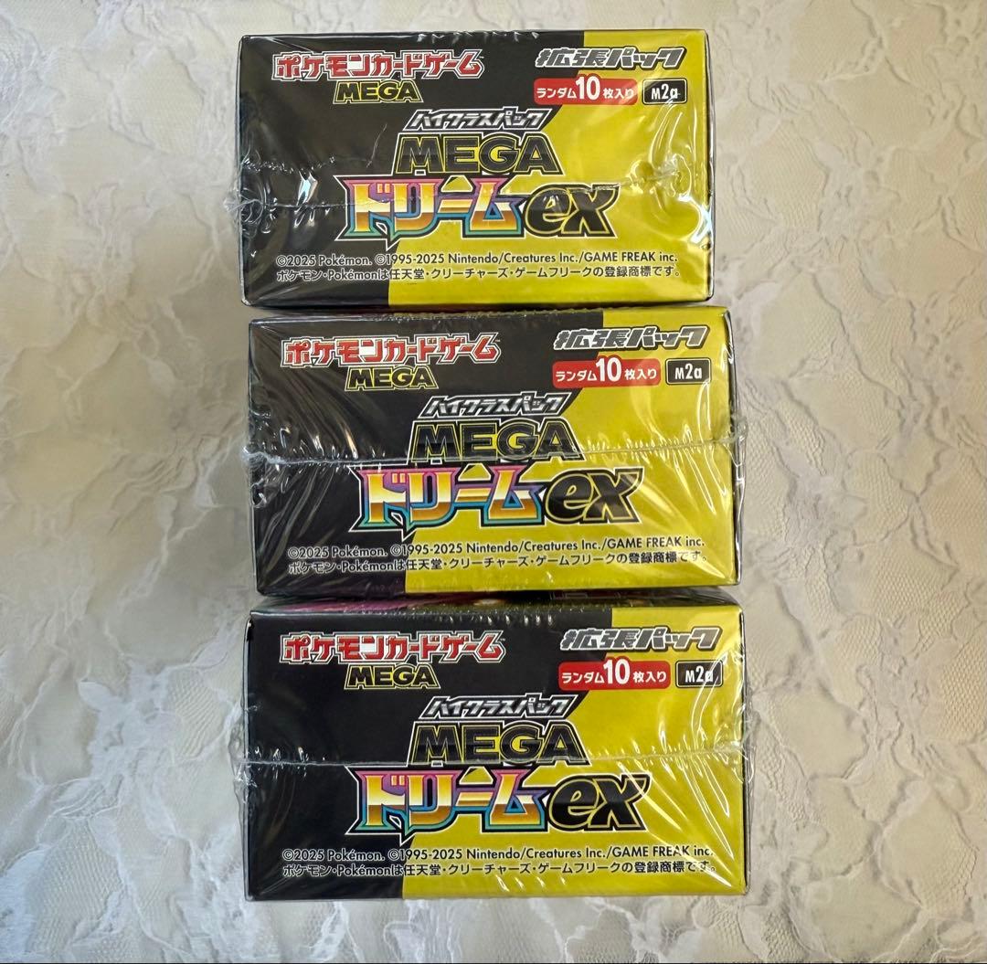 ★新品シュリンク付き★ポケモンカードゲームインフェルノX MEGAドリームex