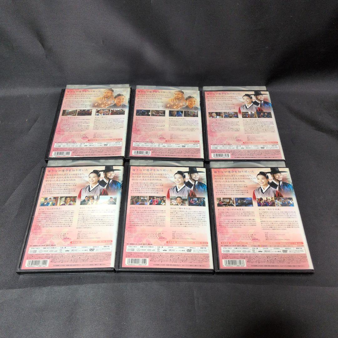 〔韓国ドラマ〕トンイ DVD 全30巻セット《ケース付き》【レンタルアップ品】