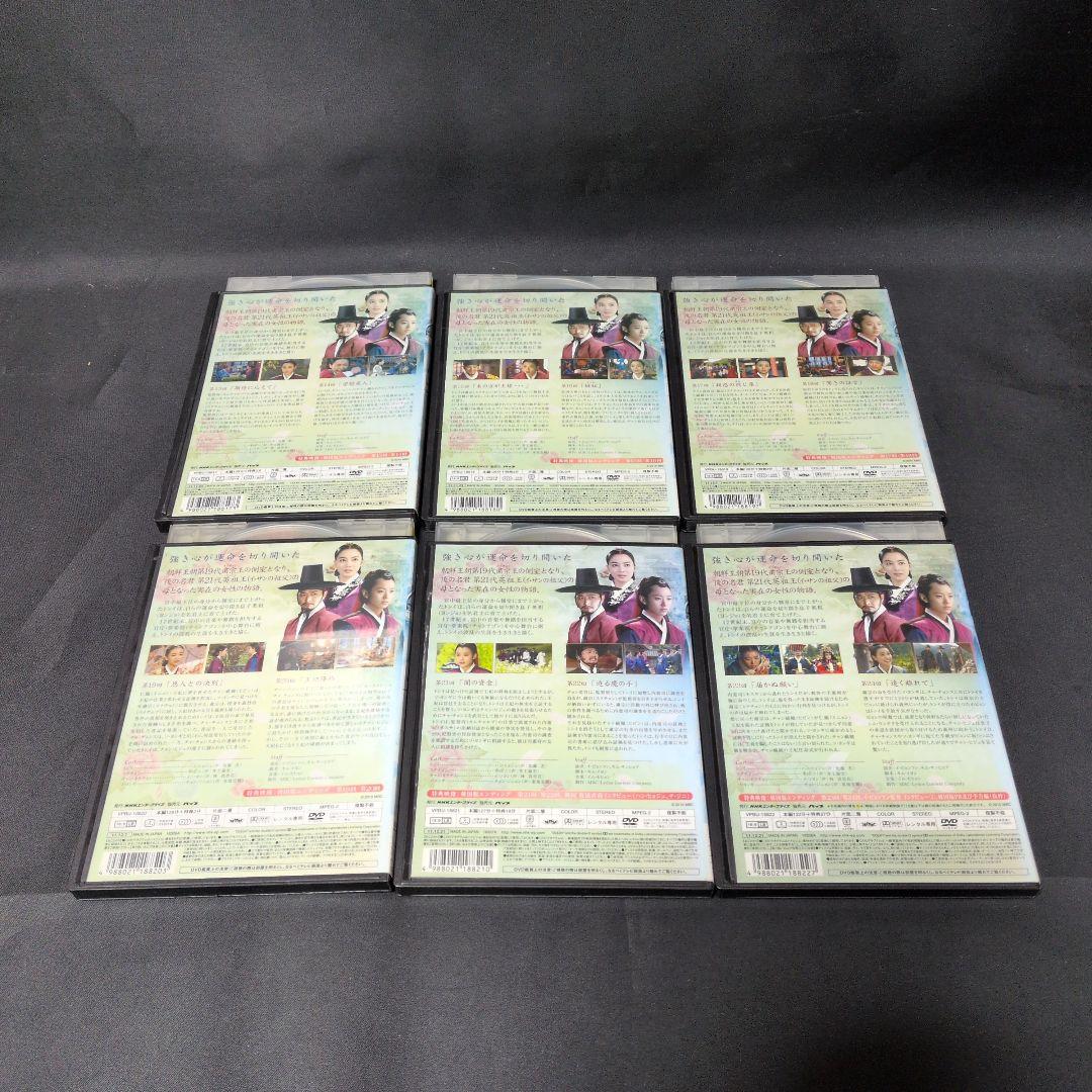 〔韓国ドラマ〕トンイ DVD 全30巻セット《ケース付き》【レンタルアップ品】