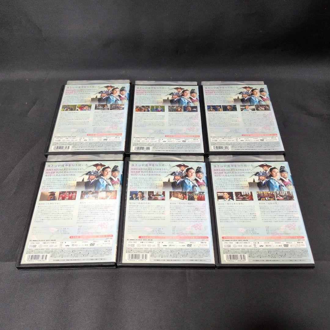 〔韓国ドラマ〕トンイ DVD 全30巻セット《ケース付き》【レンタルアップ品】