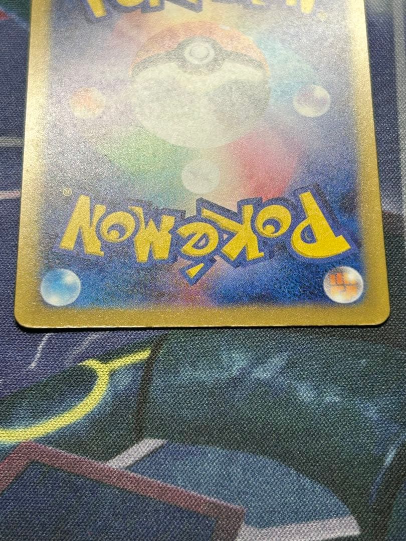 ロケット団のミュウツー ex sar