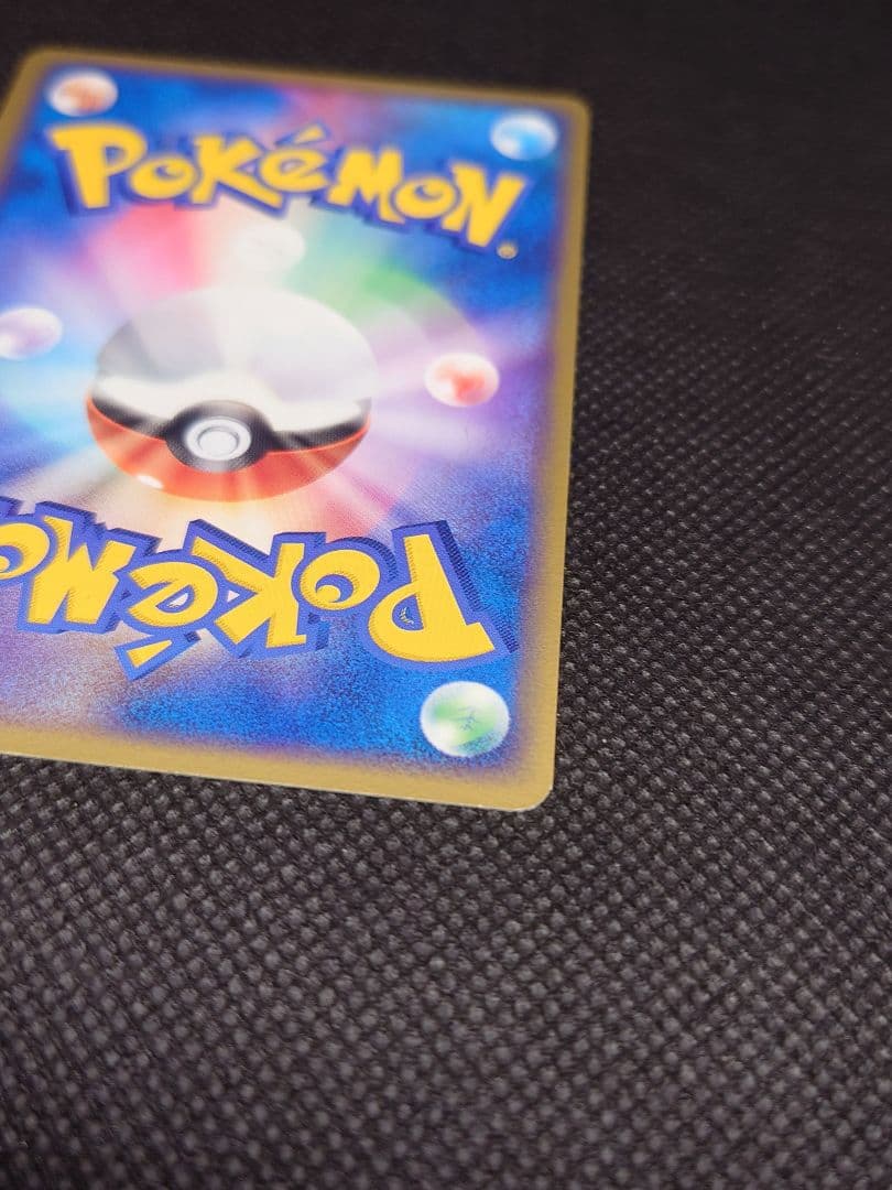 ハッサムex ボーマンダex