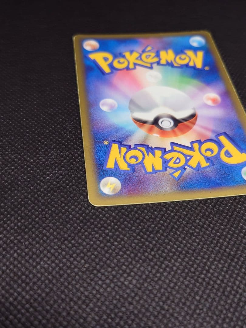 ハッサムex ボーマンダex