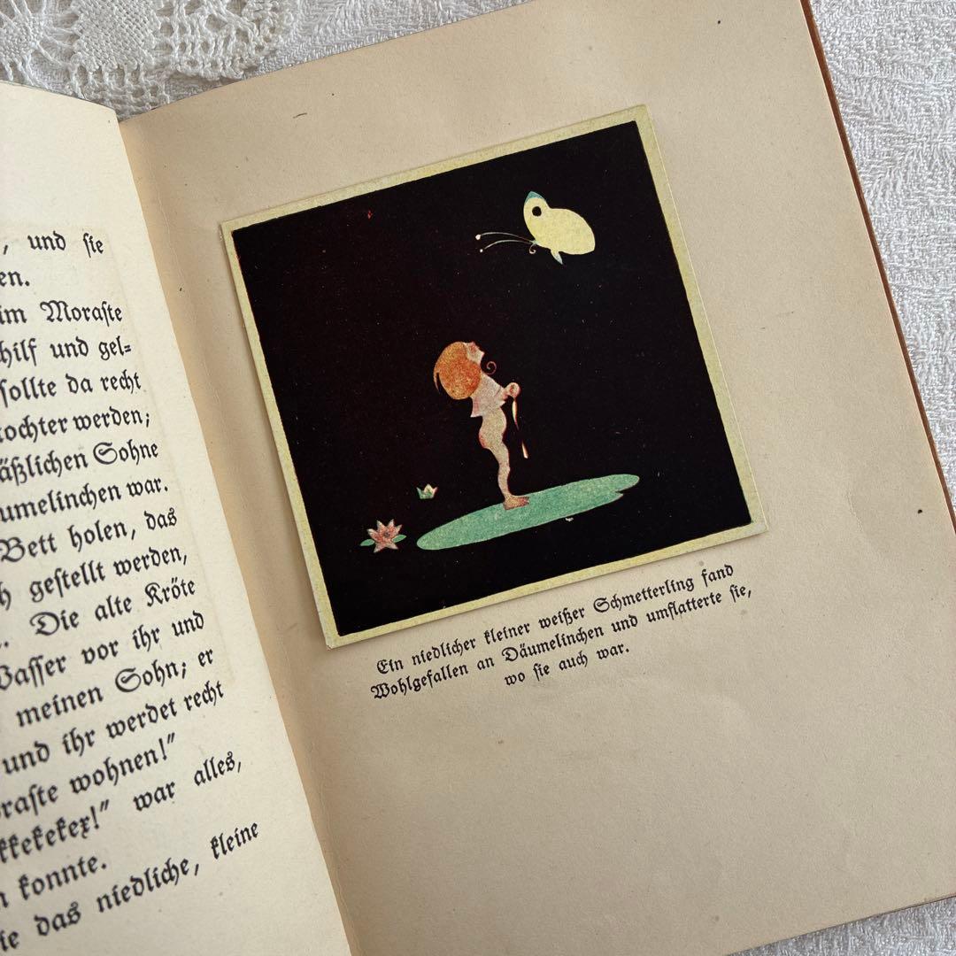 グスル Nerman おやゆび姫