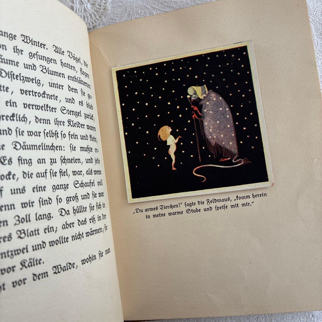 グスル Nerman おやゆび姫