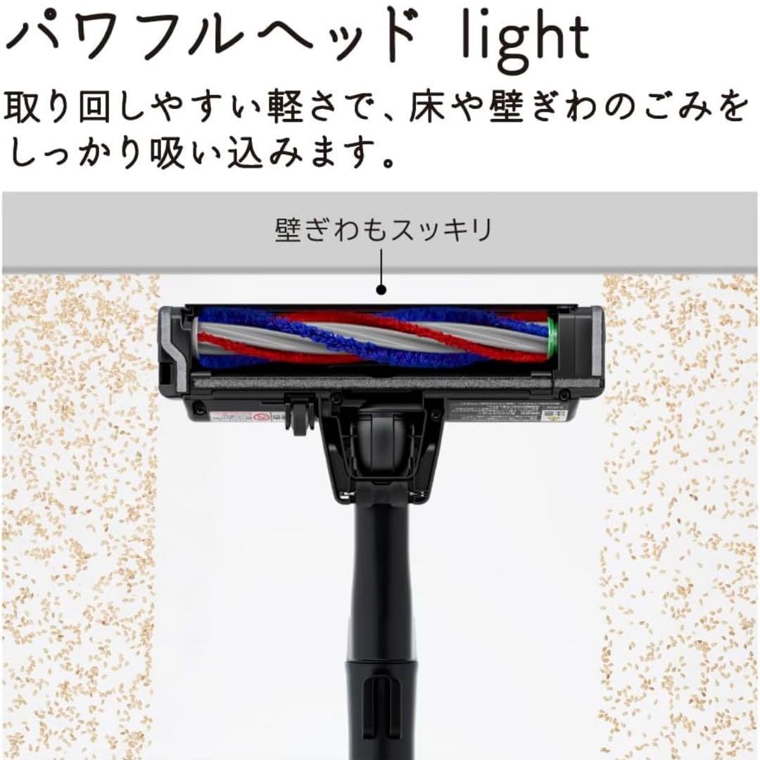 HITACHI すごかるスティック 25年製PV－BS1M