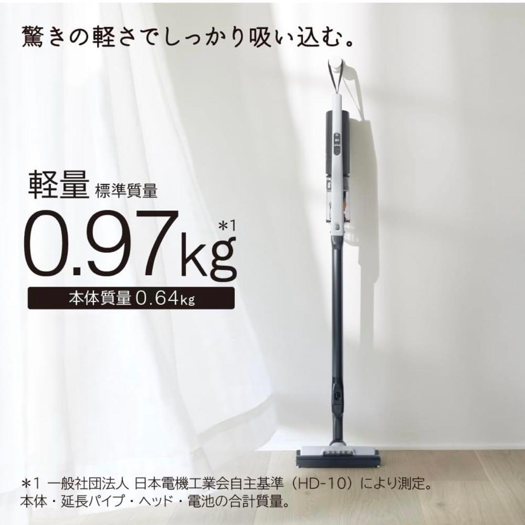 HITACHI すごかるスティック 25年製PV－BS1M