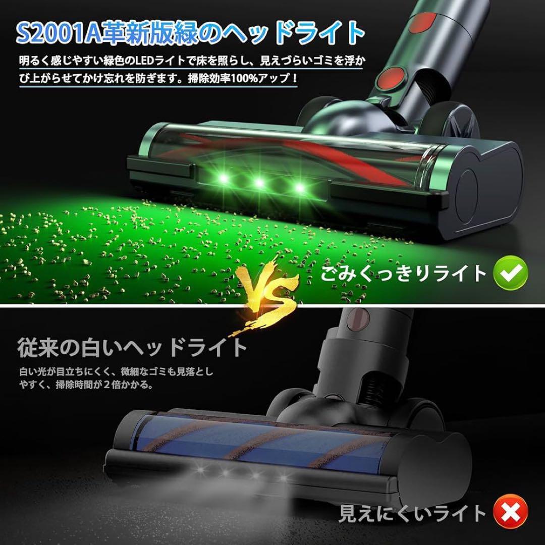 掃除機 コードレス グリーンLEDライト付 50Kpa 強力吸引 65分連続稼働