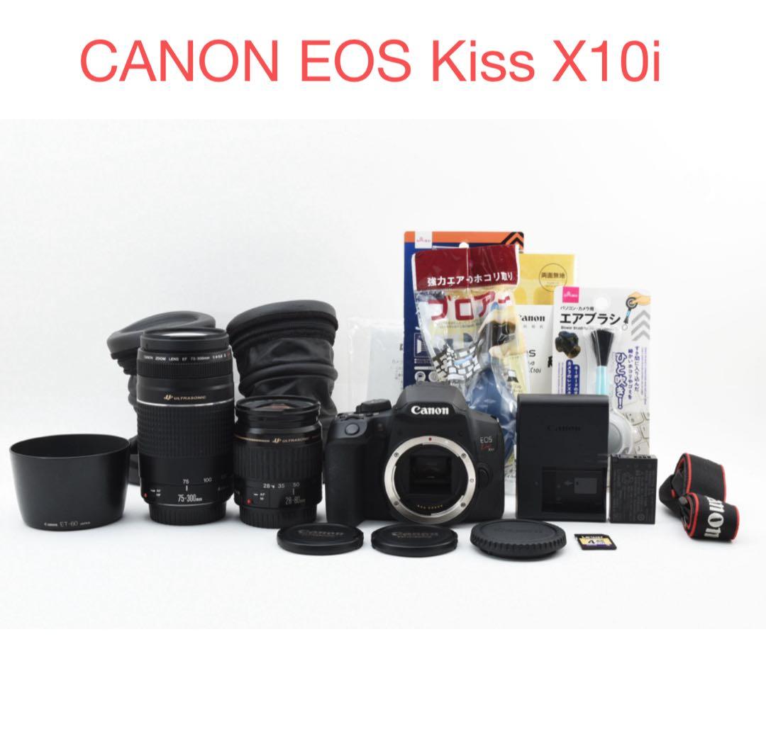 Canon EOS Kiss X10i標準&望遠ダブルレンズセット
