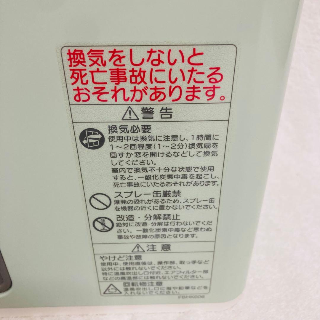 美品大阪ガス都市ガス用　ガスファンヒーター　GFH-2406S 2021年製