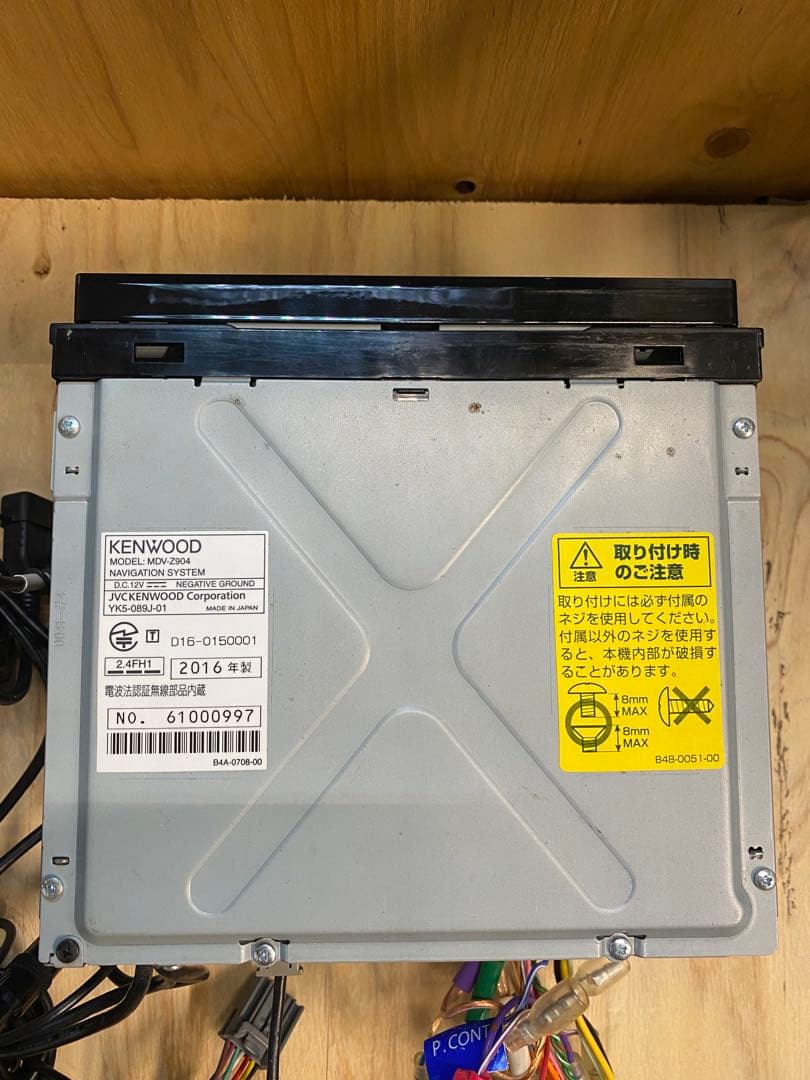 （送料込み）ケンウッド　彩速ナビ　MDV-Z904