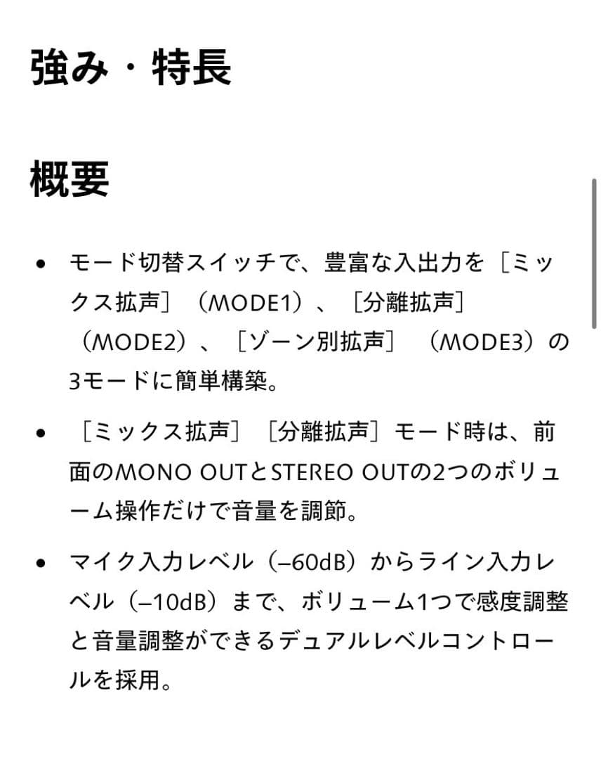 Panasonic コンパクトミキサー　WR-XS3 /新品未開封