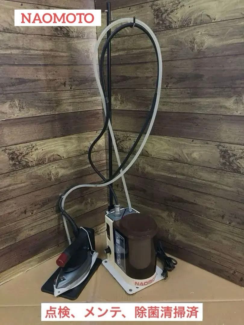 ★美品★メンテ済★ナオモトNAOMOTO アイロン スーパーポンプ PS-2