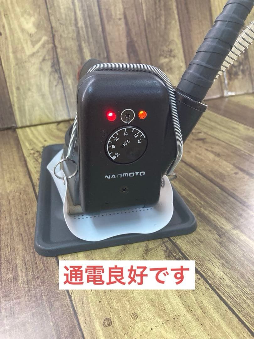 ★美品★メンテ済★ナオモトNAOMOTO アイロン スーパーポンプ PS-2