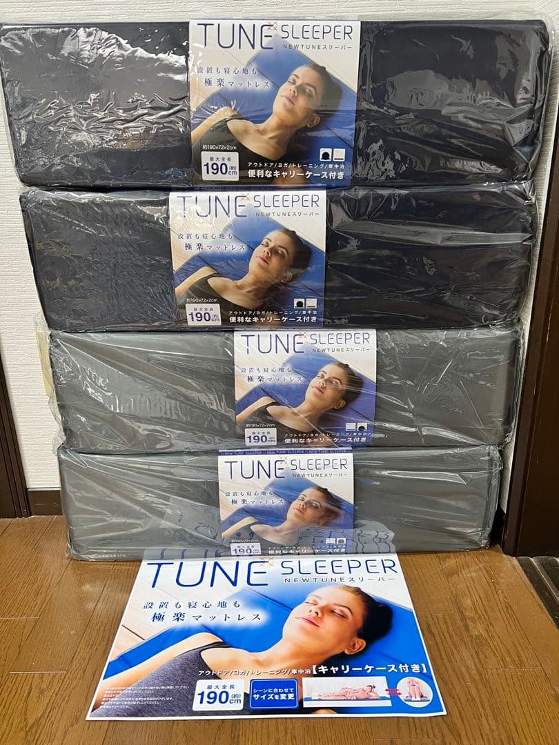 【4個】低反発マットレス TUNEスリーパー 190cm×72cm シングル