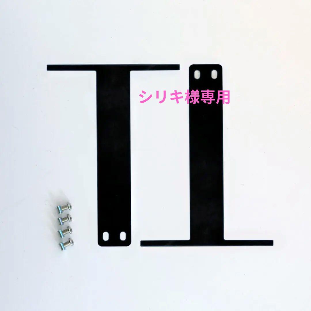 【95L AVA STORAGE BOX用】Ｔ型ロックブラケット