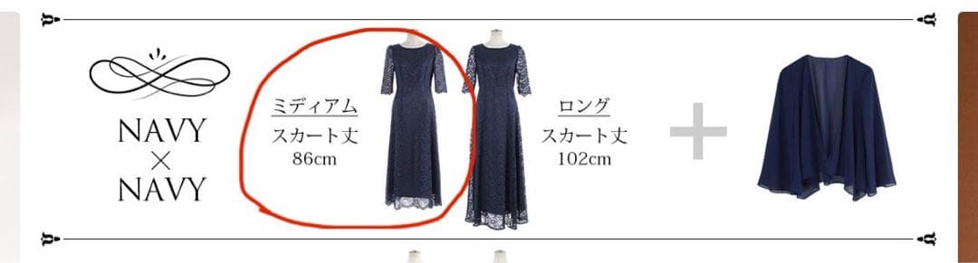 【アールズガウン】マザーズドレス Lサイズ 結婚式 ミセス用 羽織り付き