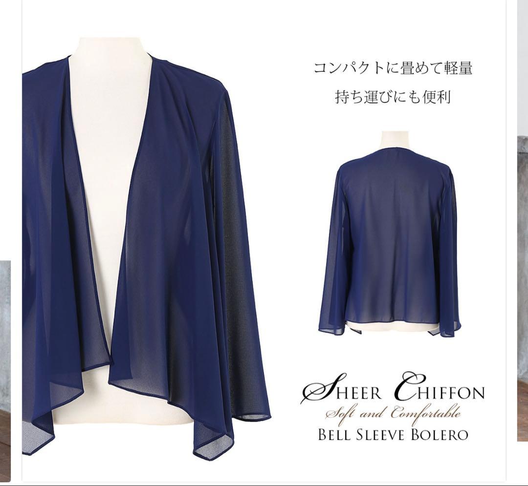 【アールズガウン】マザーズドレス Lサイズ 結婚式 ミセス用 羽織り付き