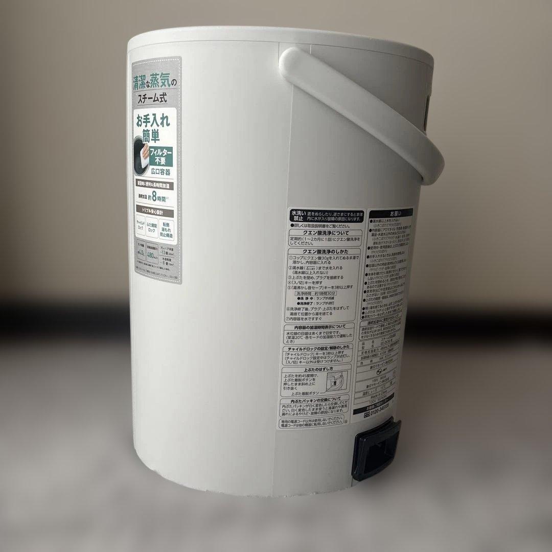 象印 スチーム式加湿器 ee-dc50 4.0L 2022年製