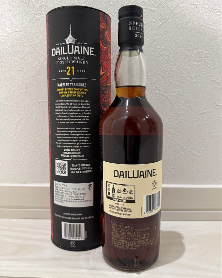 限定★ ダルユーイン 21年 カスクストレングス ディアジオ スペシャルリリース