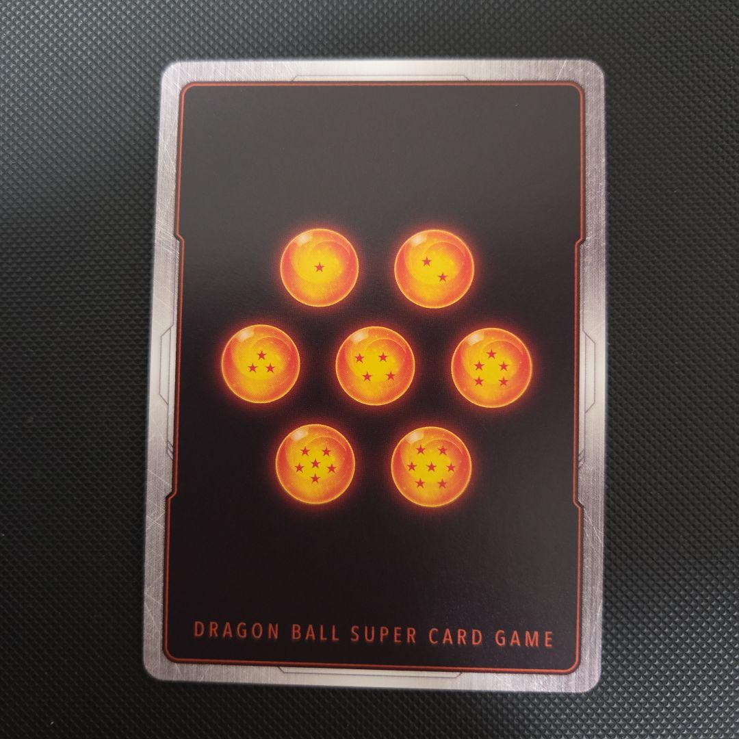 m*a様 ドラゴンボール　フュージョンワールド　リミテッドパック　孫悟空　まとめ