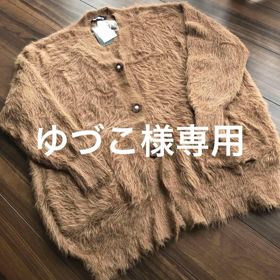 新品未使用タグ付マリークワントMARY QUANT◆ニットカーディガンベージュM